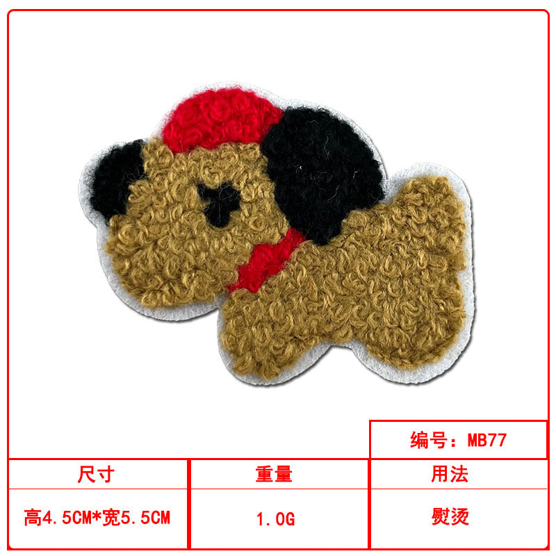 Wholesale DIY Cartoon cute animal embroidered patch